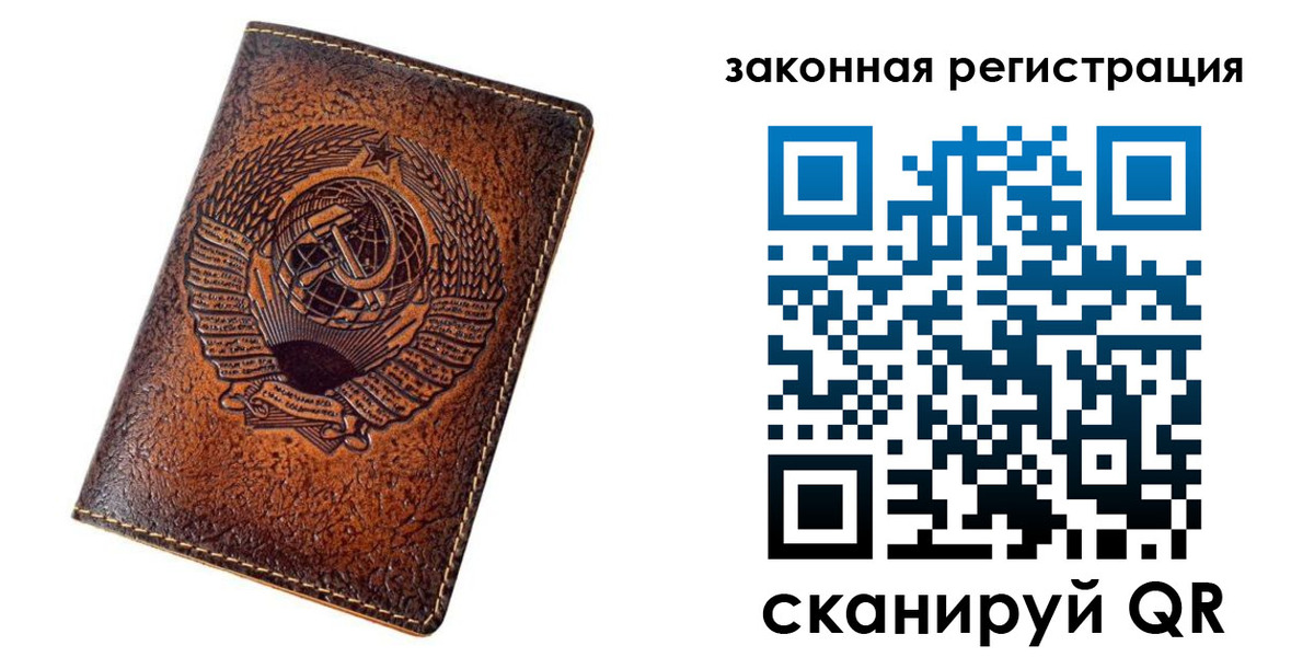 пропишу в квартире в Смоленской области