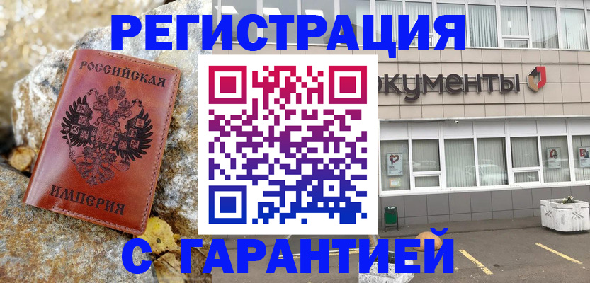 форма 3 в Смоленской области